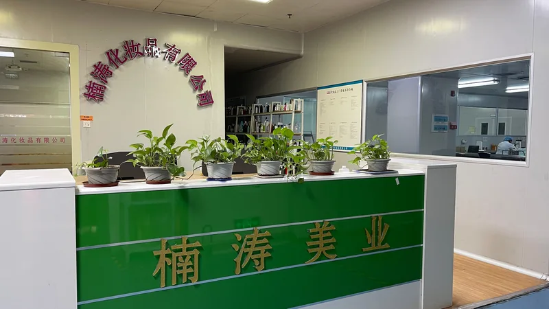 楠涛企业前台与接待空间