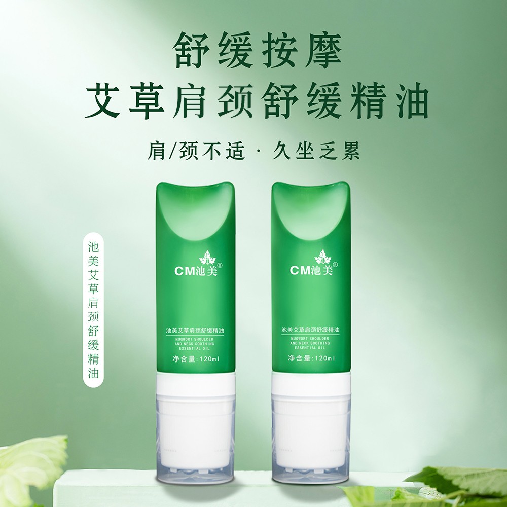 养生系列产品